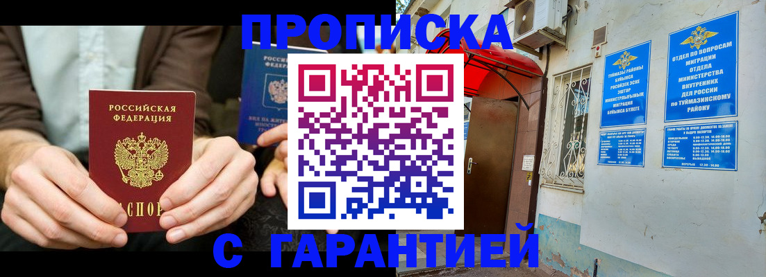 регистрация для дет. сада в Санкт-Петербурге