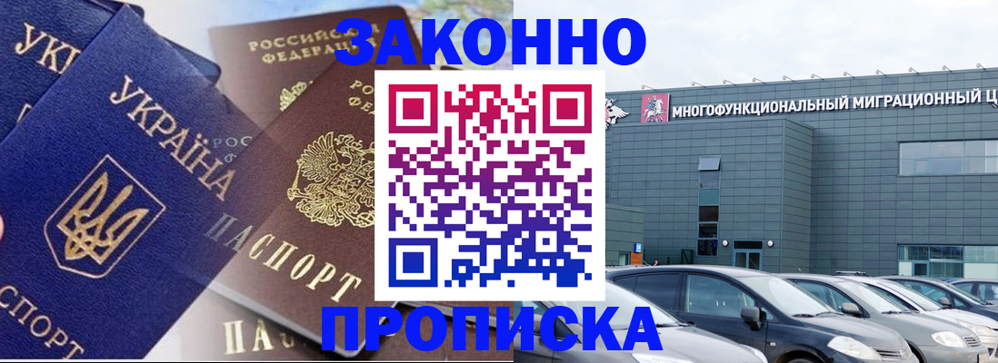 найти адрес прописки в Санкт-Петербурге